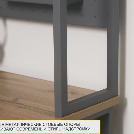 Стол письменный «Аляска 503.43»